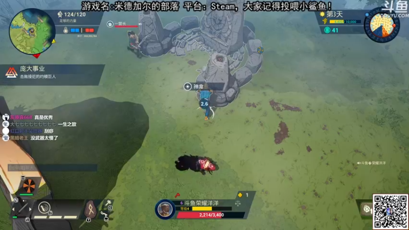 【2021-08-20 21点场】荣耀洋洋：【洋洋】小众，独立，单机游戏！