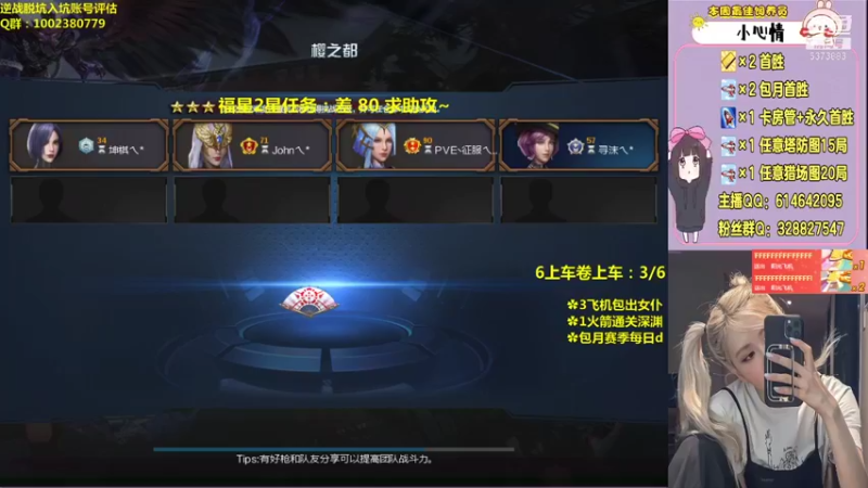 【PE丶Bo妞 逆战】2021-08-21 12:01:39-2021-08-21 12:16:40
