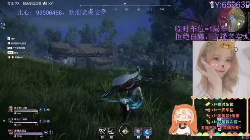 【2021-08-11 23点场】悠宝今天生气了吗：自闭主播在线坐牢