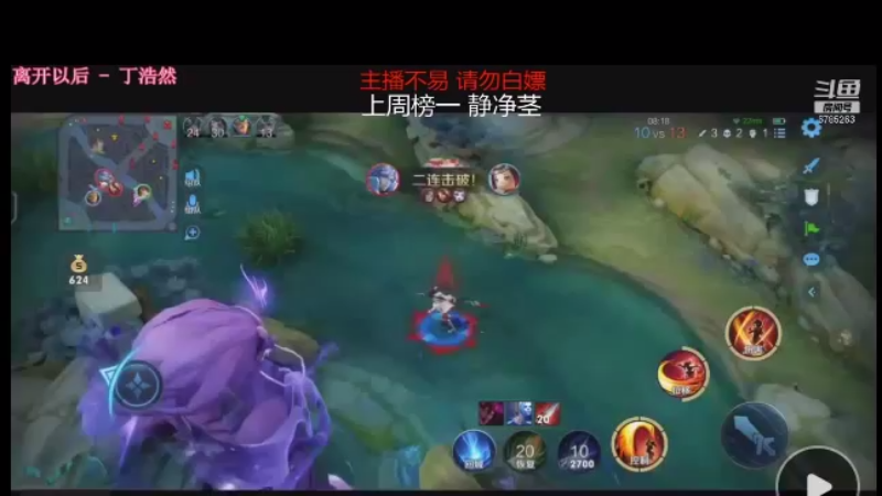 一V四 天秀3杀