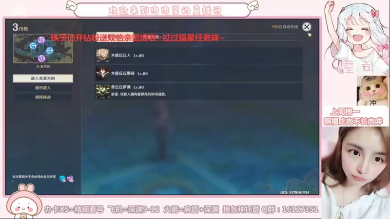 【2021-08-19 01点场】Super肉提姆：【肉肉酱】全能女猪播在线各种凹。