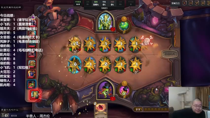 【2021-08-20 23点场】王师傅精益求精：大家晚上好~~~ 10029