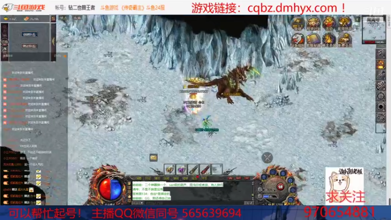 【斗鱼游戏】钻二也曾王者的精彩时刻 20210813 18点场