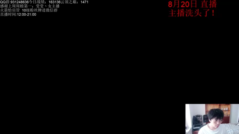 【2021-08-21 11点场】初音未来灰飞：云顶之巅五连鸡教学！