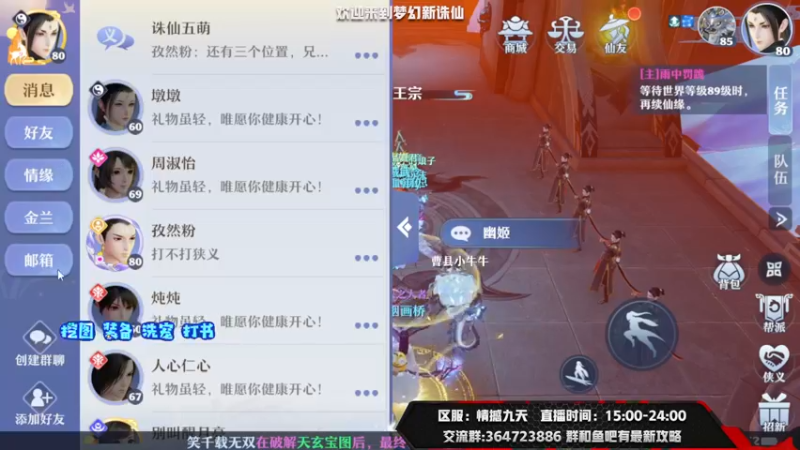 【2021-08-20 16点场】冫林蛋大丷：终于可以缓一缓了
