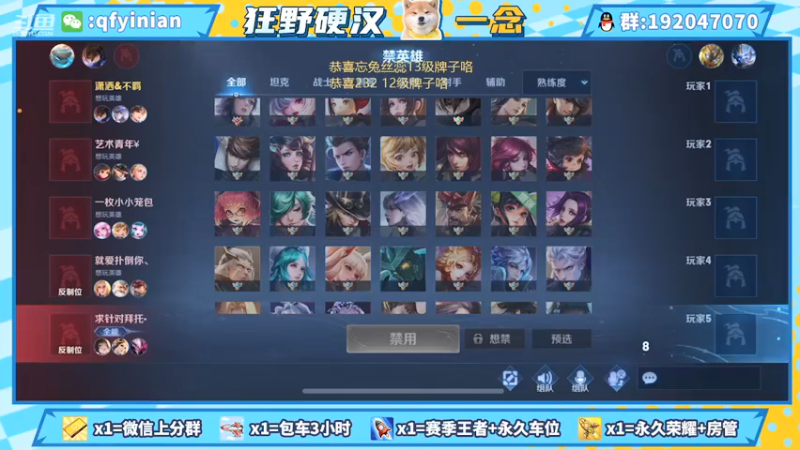 【2021-08-20 15点场】清浮一念：Q区高质量水友速来