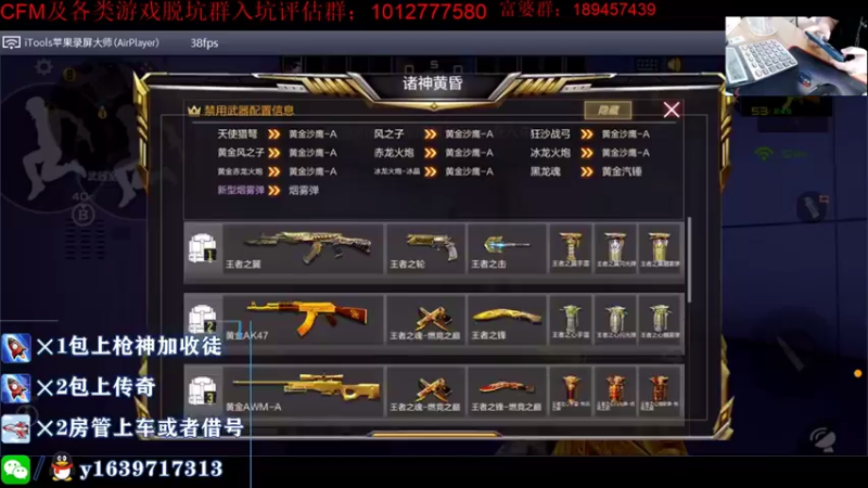 【2021-08-21 12点场】亮哥il：4000分排位！！！