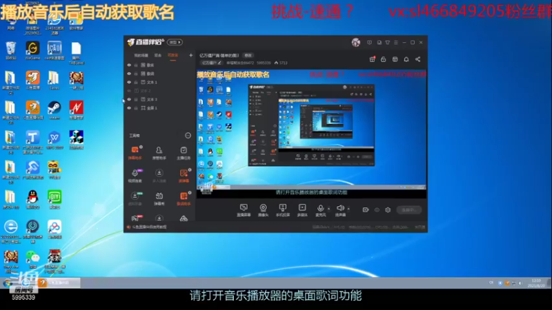 【2021-08-20 12点场】幸福糊涂虫86472：亿万僵尸劫（情人劫特定终极版）