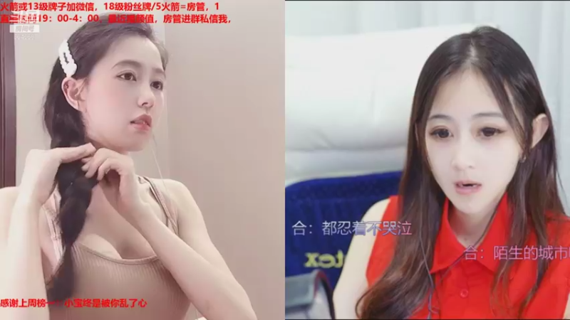 【2021-08-21 02点场】小酒窝翁馨：好好健身，好好生活