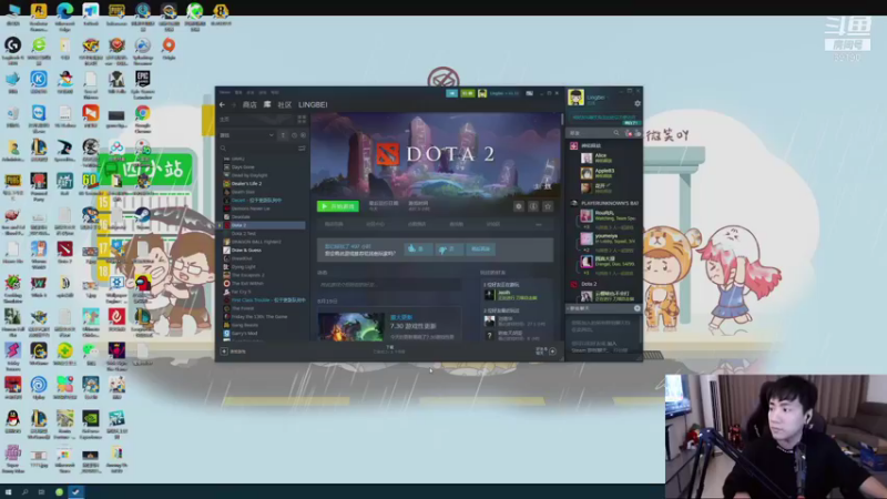 【2021-08-21 17点场】正经人令北：【令北】十点开会，搞搞搞