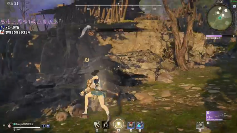 【2021-08-21 02点场】格洛莉娅S：今天七点播