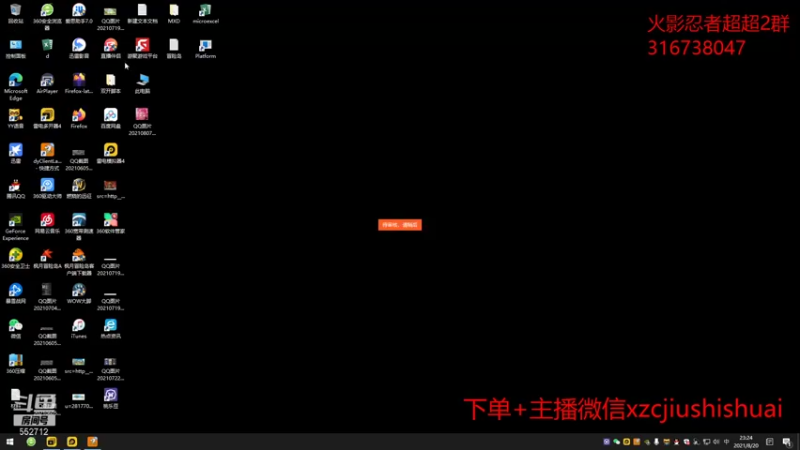 【2021-08-20 23点场】超超宝宝饿了：几日不见甚是想念
