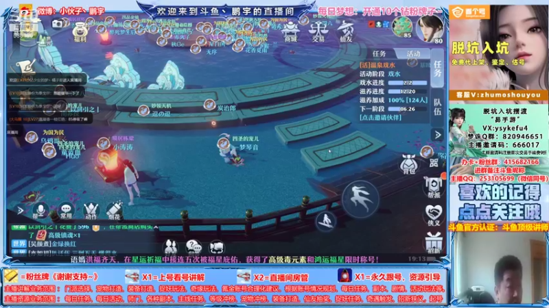 【2021-08-20 19点场】小伙子丶鹏宇：鹏宇：世界等级已升至满级？？？