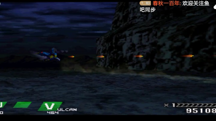 PS1经典，史克威尔的机战。三个副武器