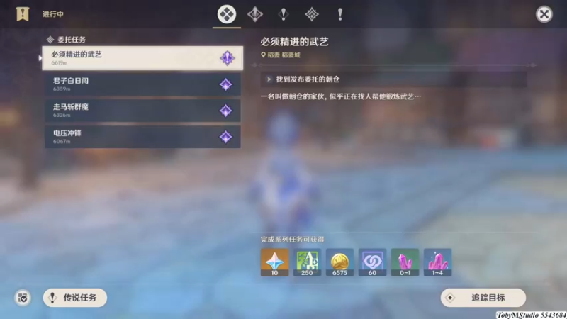 必须精进的武艺4？