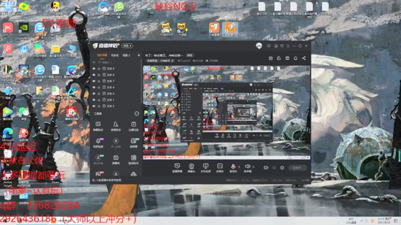 【2021-08-20 21点场】布丁zzzTuT：布丁：峡谷第五，冲峡谷第一