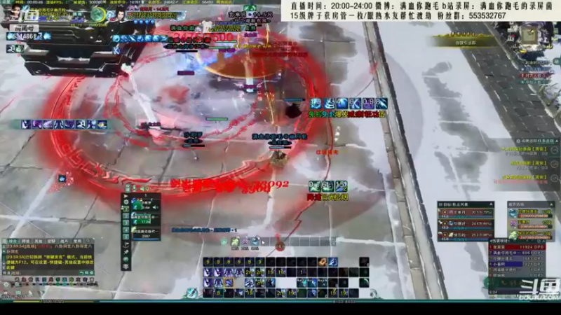 【2021-08-21 05点场】卷毛毛毛丶：【霸刀视角】录屏