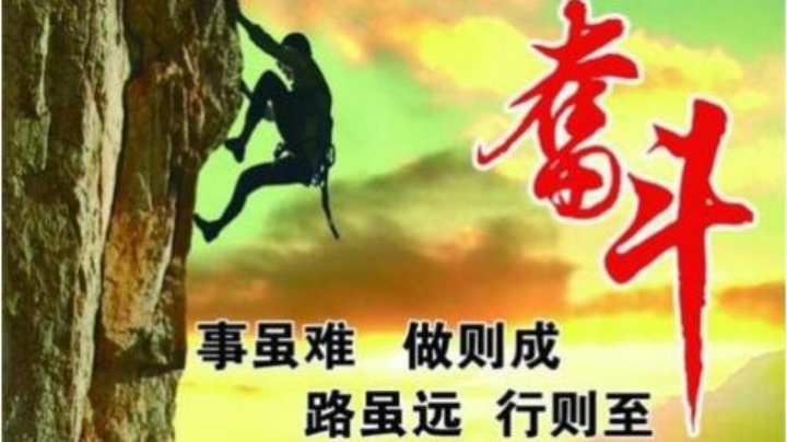 太极拳培训练习