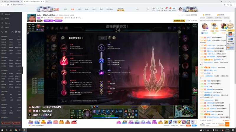 【2021-08-21 12点场】迷离之道丶：迷离劫:峡谷之巅