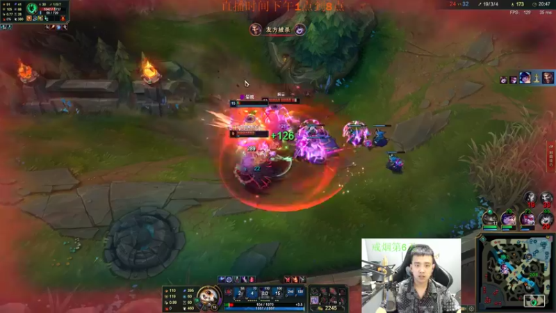 【2021-08-21 15点场】LOL丶摇摆：今天教学局.乱杀各种小代!