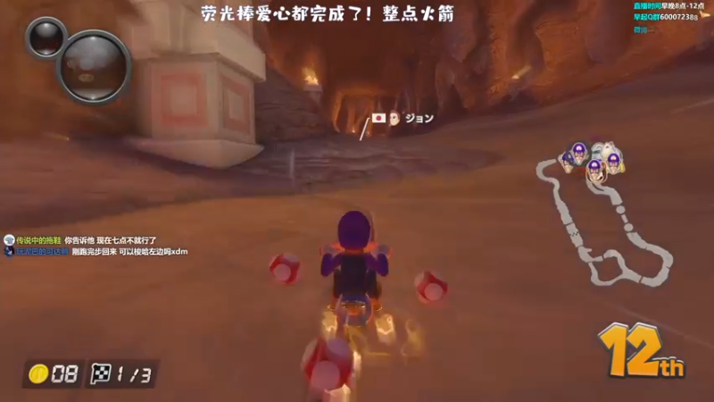 【2021-08-19 21点场】一番少侠29：献爱心直播间