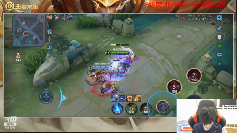 【2021-08-20 22点场】TESKoko：先巅峰 12点后90星5排表现