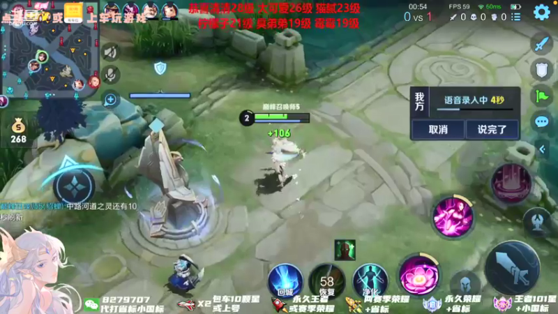 【2021-08-20 21点场】绪伦gg：绪伦：五排嘎嘎连胜！貂蝉咔咔乱杀