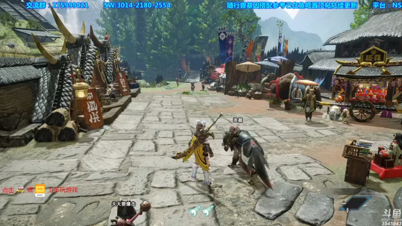 【2021-08-19 02点场】真新镇丨皮皮智：基因搭配见鱼吧，怪物猎人物语2怪猎宝可梦