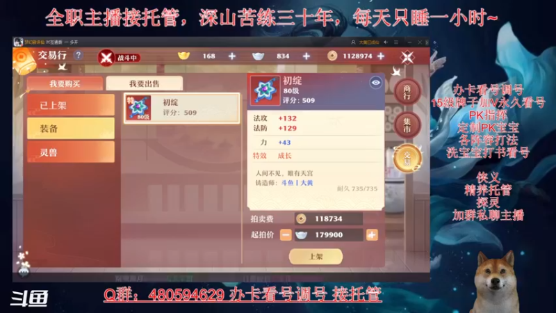 【2021-08-20 00点场】大黄本黄：屯个神兽玩玩？~