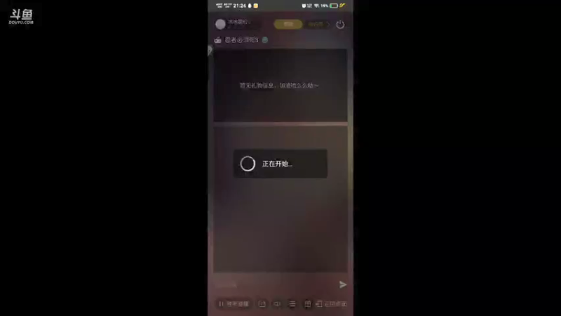 【2021-08-20 21点场】冰冰家的小猫咪：不带传颂，懒