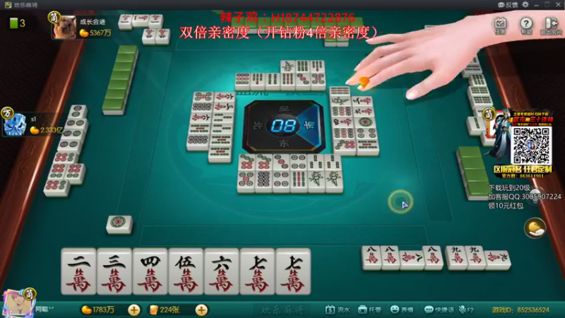 【2021-08-21 18点场】阿聪丷：【阿聪】双倍亲密度开启！