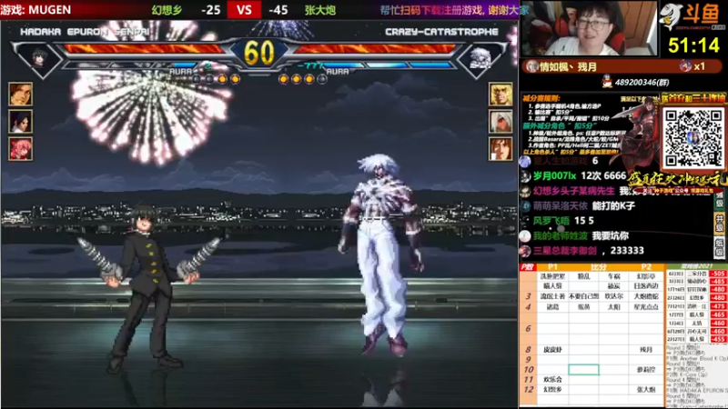【2021-08-20 17点场】那日的风：【MUGEN】下午三国, 晚上比赛