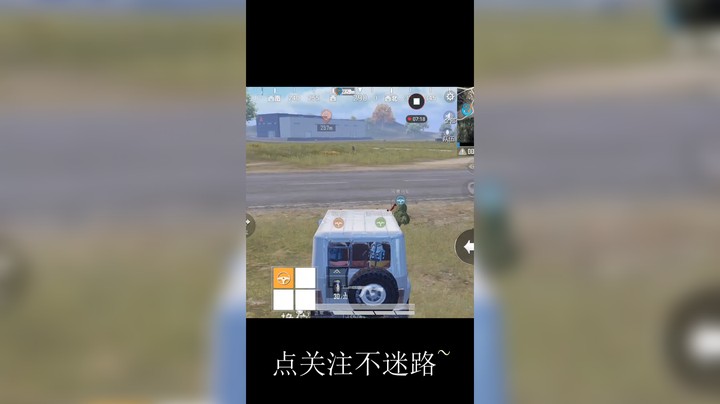 和平精英丶神隐发布了一个斗鱼视频2021-08-21