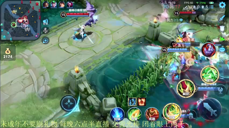 【2021-08-20 22点场】骚白：骚白巅峰赛系列