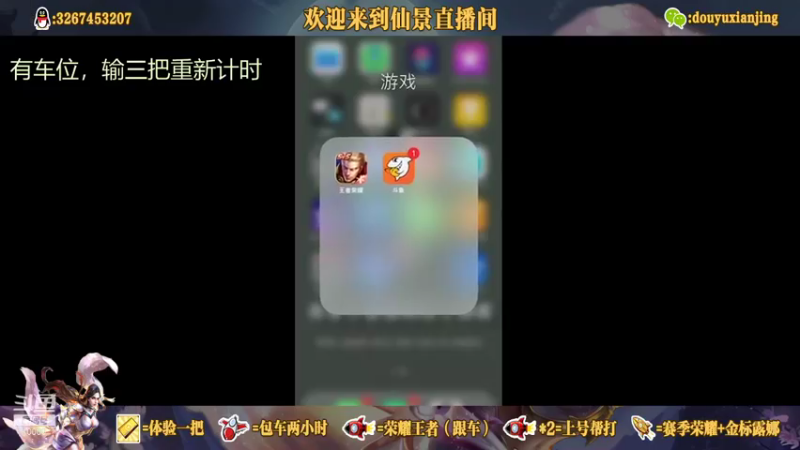 【2021-08-21 19点场】仙景丶MY：国服露娜高质量带粉，输三把重新计时