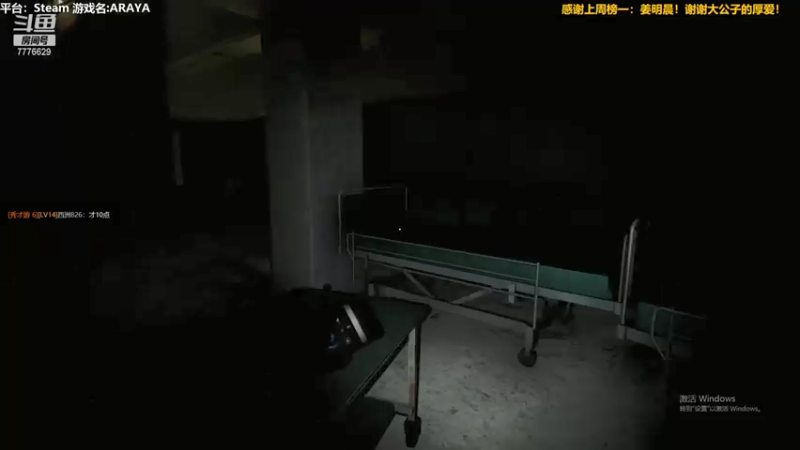 【2021-08-20 22点场】秀才冷男：584.恐怖游戏！新游戏，疯狂吼叫美学！