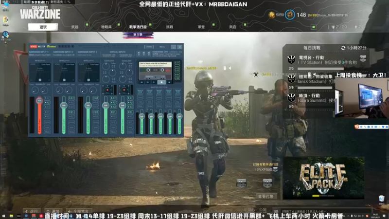 【2021-08-21 14点场】MrBB大波：周六八点小鸡杯！谢谢杨哥的赞助！下午来！