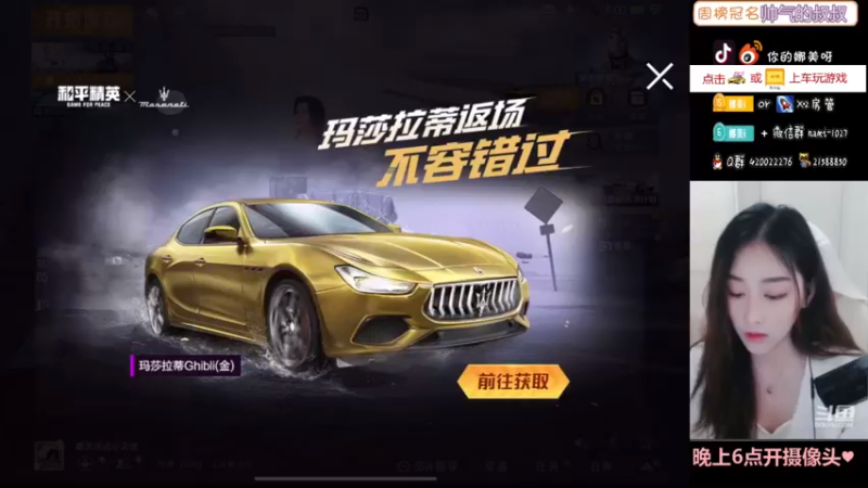 【2021-08-20 17点场】人间小娜美：吃饭了吗？              *