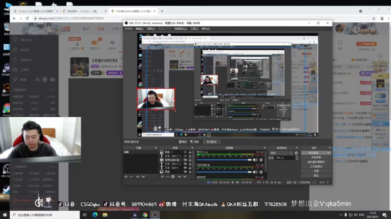 【2021-08-21 11点场】付志海QKAkofk：【不到120斤不改标题】11点来