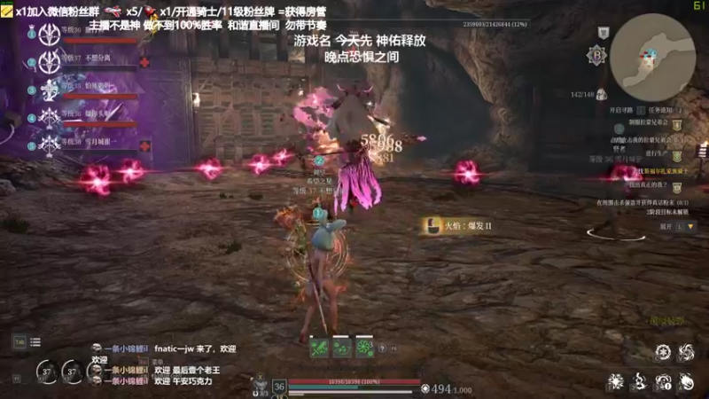 【2021-08-20 20点场】功夫鱼er：鱼：恐惧逻辑天花板