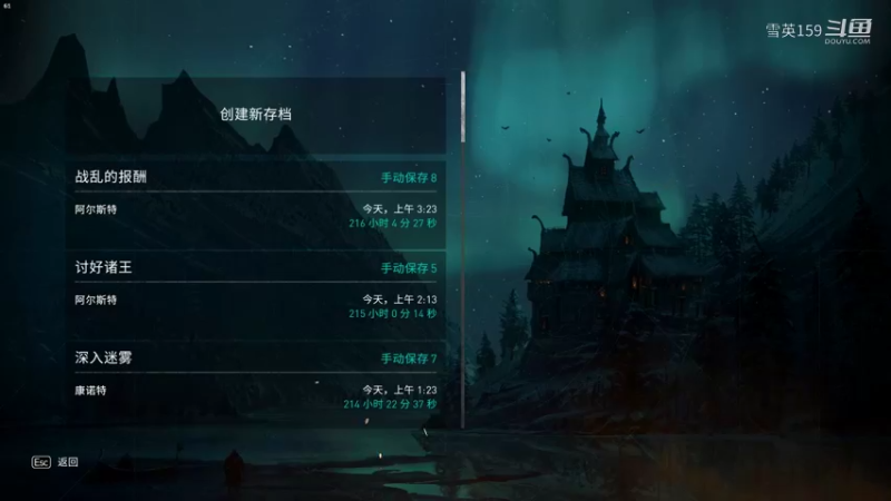 《刺客信条：英灵殿》DLC合集最低难度游戏实况解说19：神器守护者巴洛