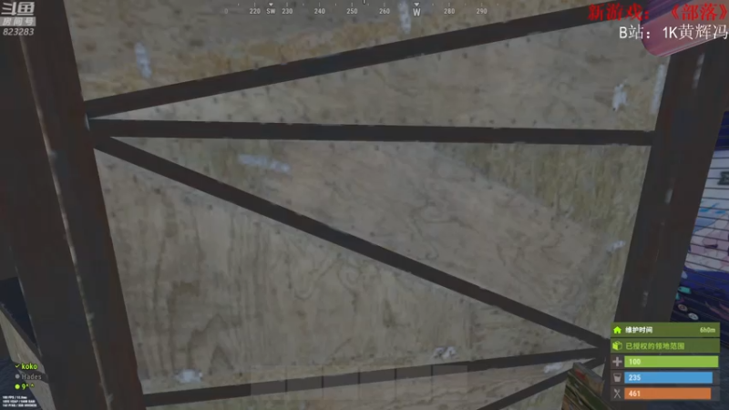 【2021-08-21 20点场】1K黄辉冯：[部落] 生存大师 全能选手