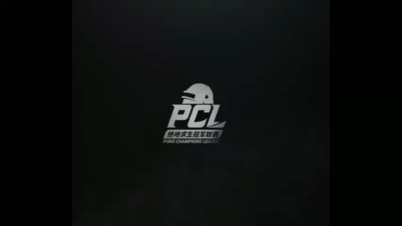 PCL赛事，17战队主视角66