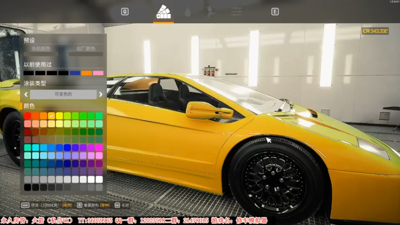 【2021-08-21 02点场】老田啦：【二哥】卡瓦拉修车王！