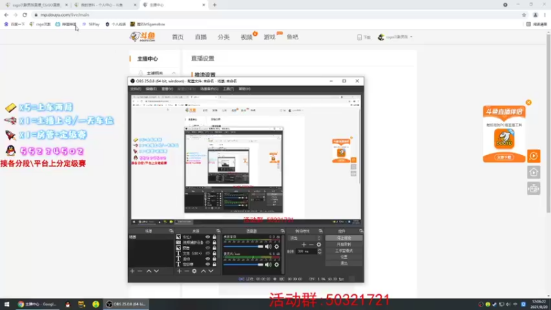 【2021-08-20 12点场】csgo沉默男孩：【沉默】我怀疑我自己