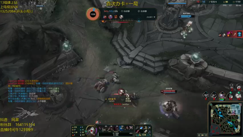 【2021-08-16 21点场】风霖zzz：恶魔小丑  可真让可达鸭头大~