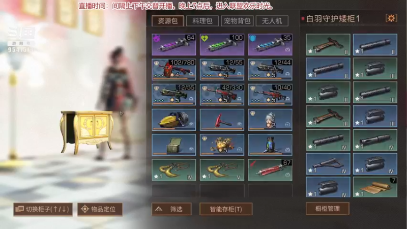 【2021-08-21 11点场】蓝总依然：蓝总：攻略打法。