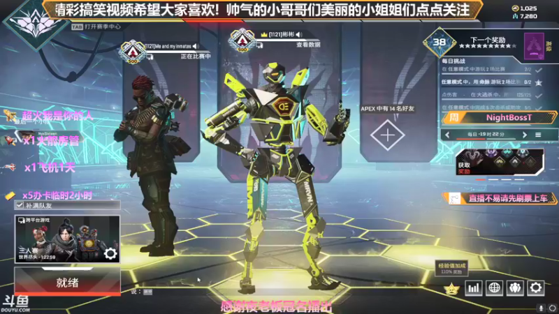 【2021-08-20 22点场】插秧王丶彬彬：莽夫车队（有车位）