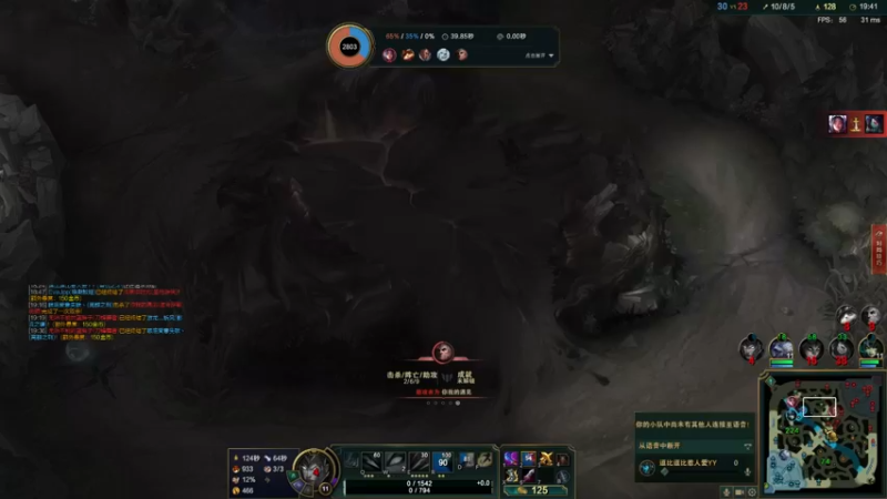 【2021-08-20 15点场】果果哩个果果：【果酱】最具观赏性的女玩家