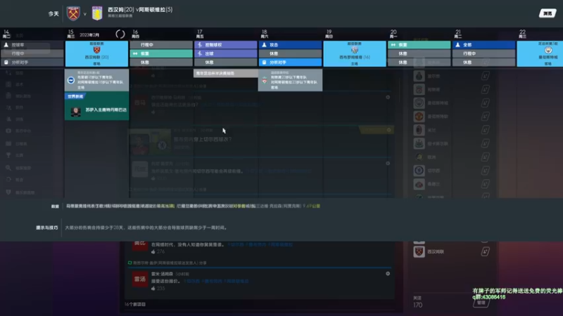 【2021-08-21 13点场】主播如雨：和鱼 一起拯救笨笨